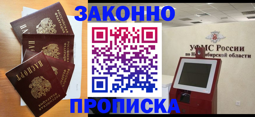 форма 3 в Ленинградской области